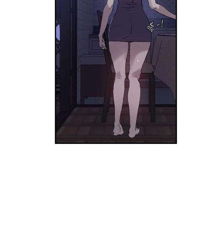 秘密教學第278話-三人行被抓包危機