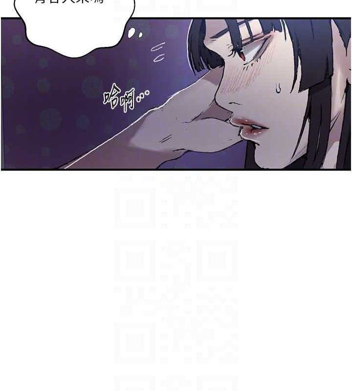 秘密教学第278話-三人行被抓包危機