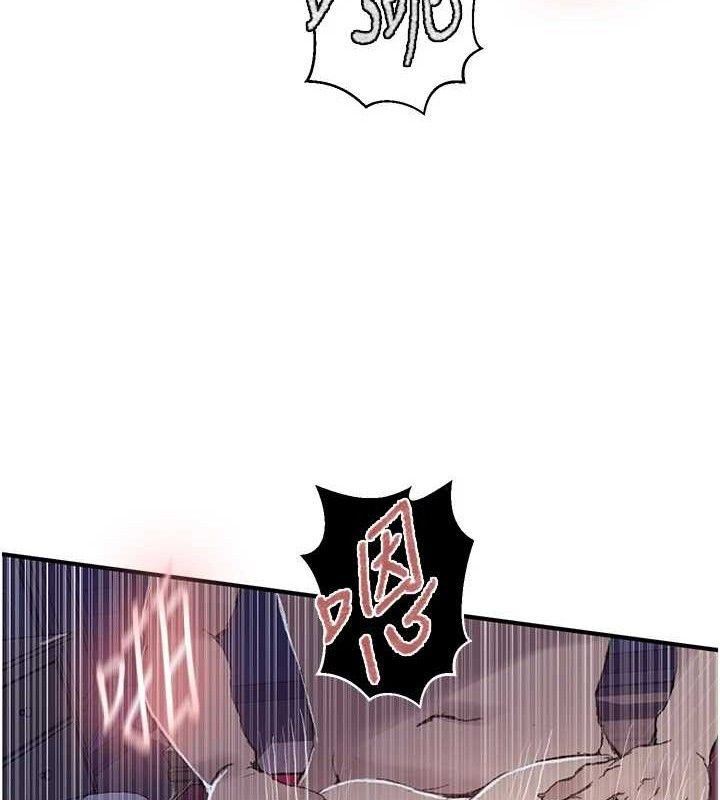 秘密教学第278話-三人行被抓包危機