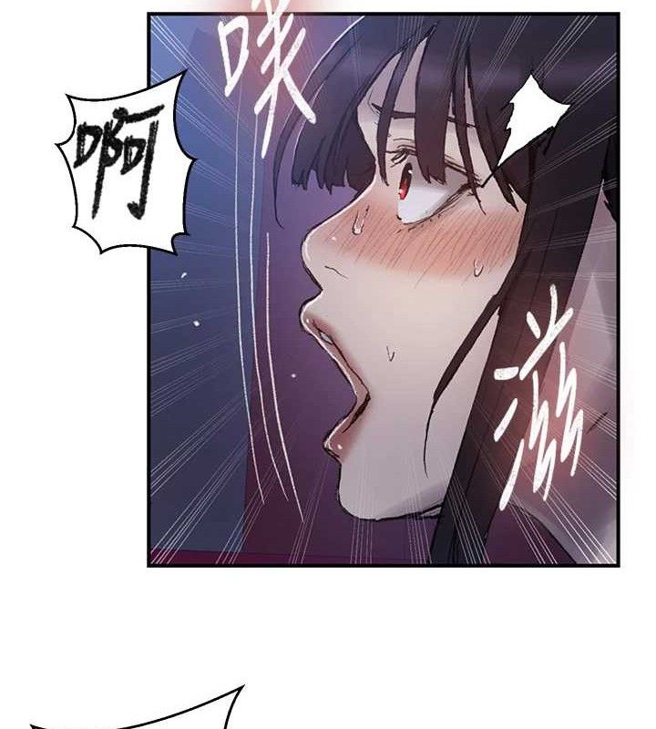 秘密教学第278話-三人行被抓包危機