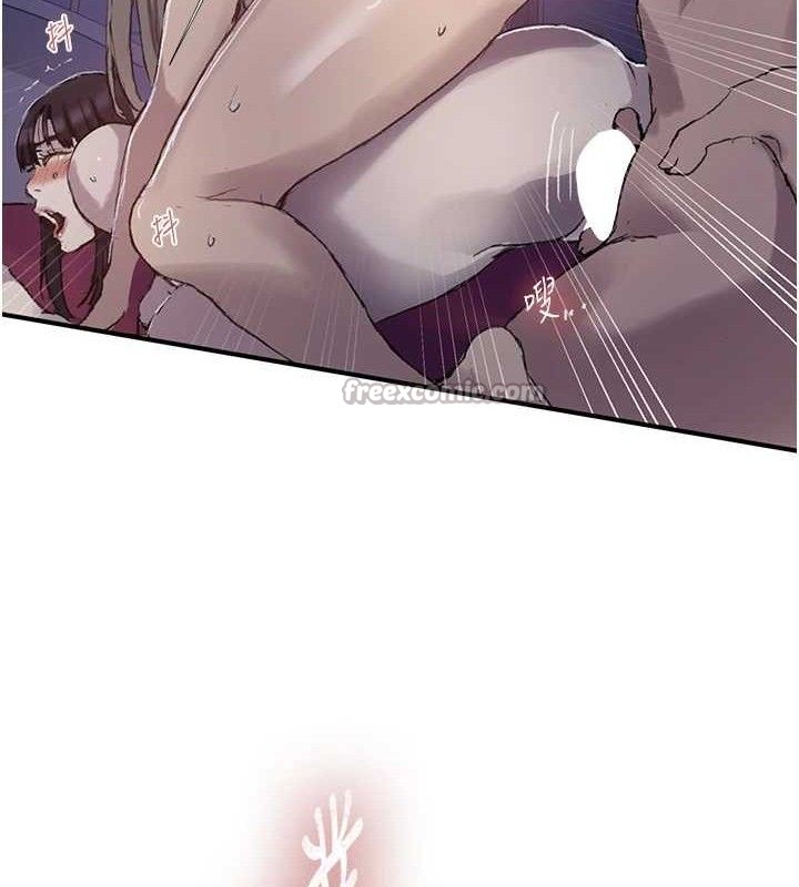 秘密教學第278話-三人行被抓包危機