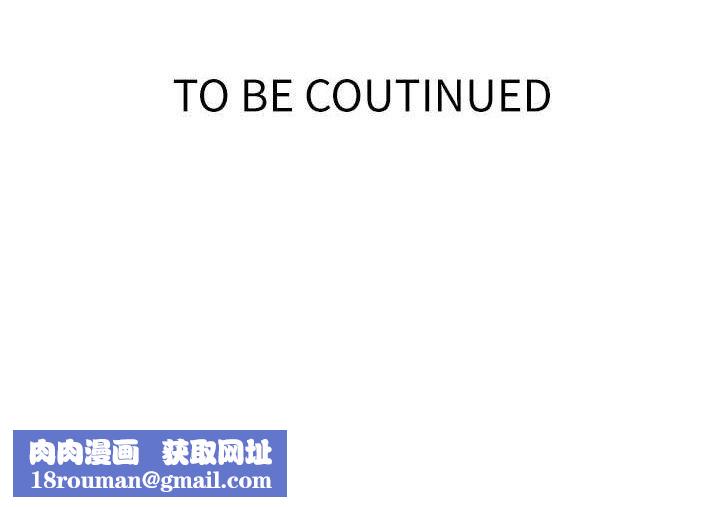 秘密教学第278話-三人行被抓包危機