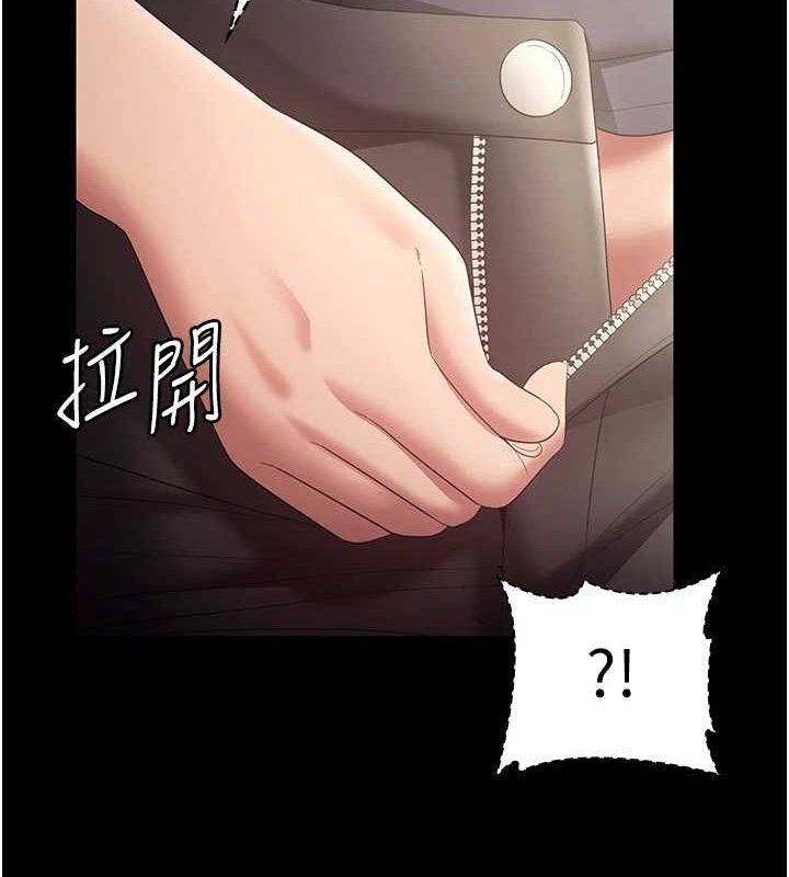 老闆娘的诱惑第66話-吞得一滴不剩♥