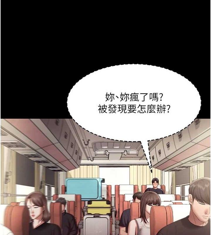 老闆娘的诱惑第66話-吞得一滴不剩♥