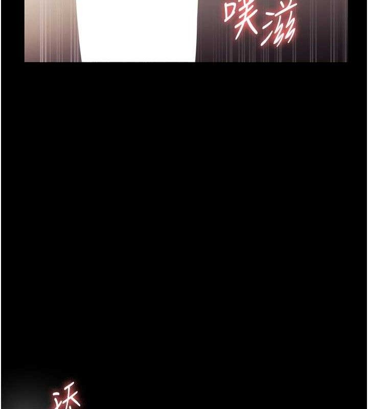 老闆娘的誘惑第66話-吞得一滴不剩♥