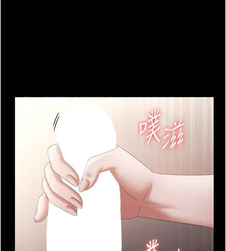 老闆娘的诱惑第66話-吞得一滴不剩♥