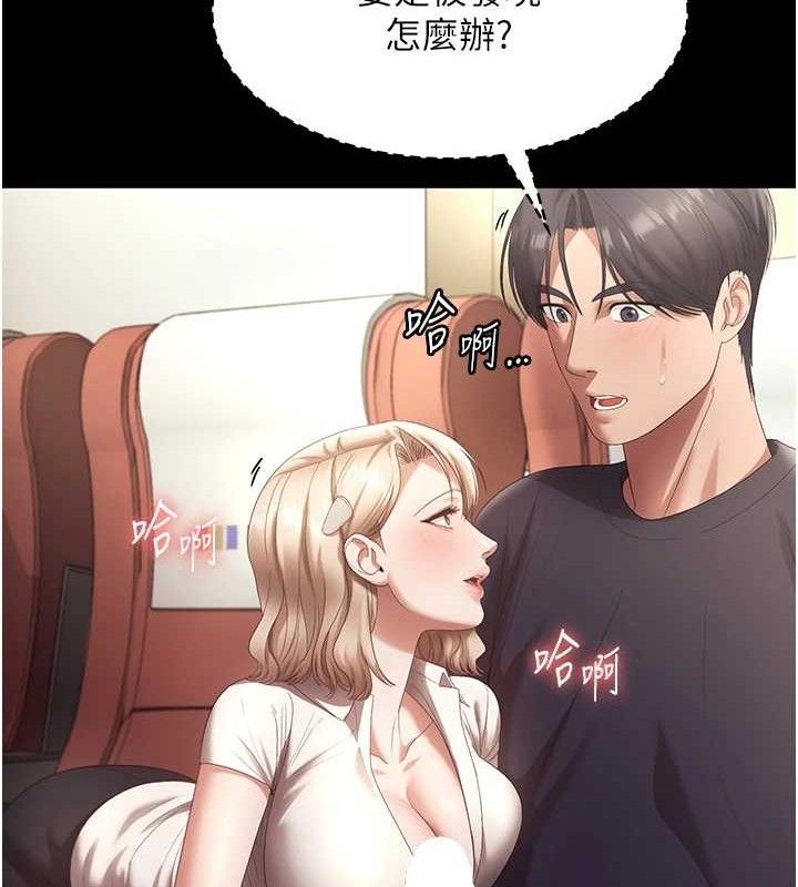 老闆娘的诱惑第66話-吞得一滴不剩♥