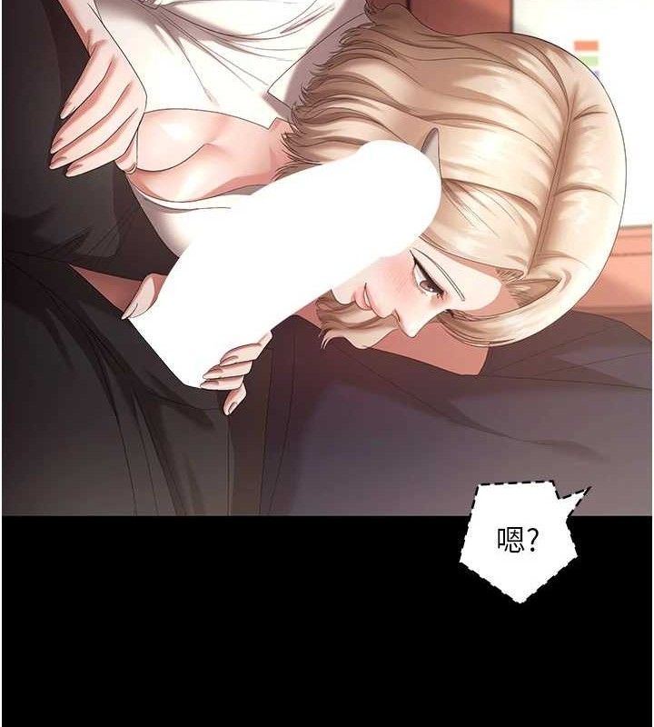 老闆娘的诱惑第66話-吞得一滴不剩♥