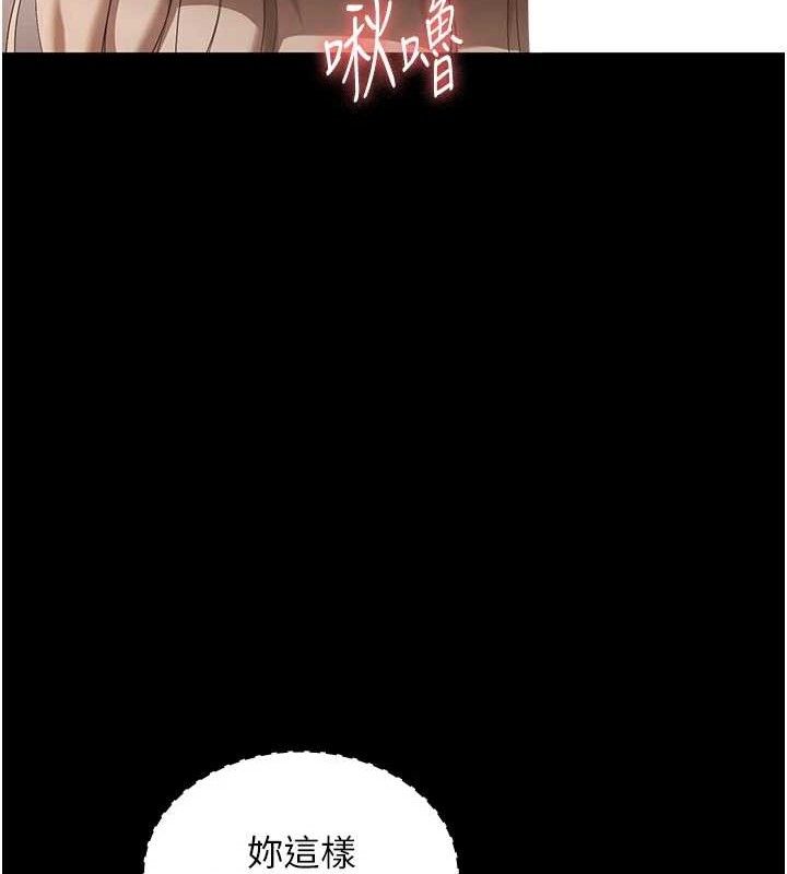 老闆娘的诱惑第66話-吞得一滴不剩♥