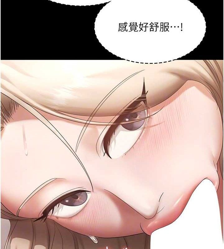 老闆娘的誘惑第66話-吞得一滴不剩♥