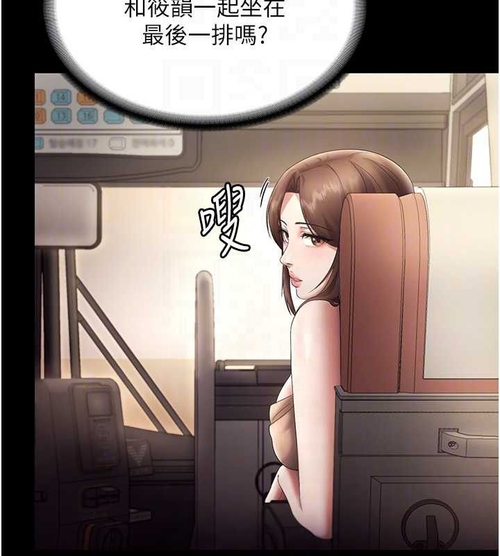 老闆娘的诱惑第66話-吞得一滴不剩♥