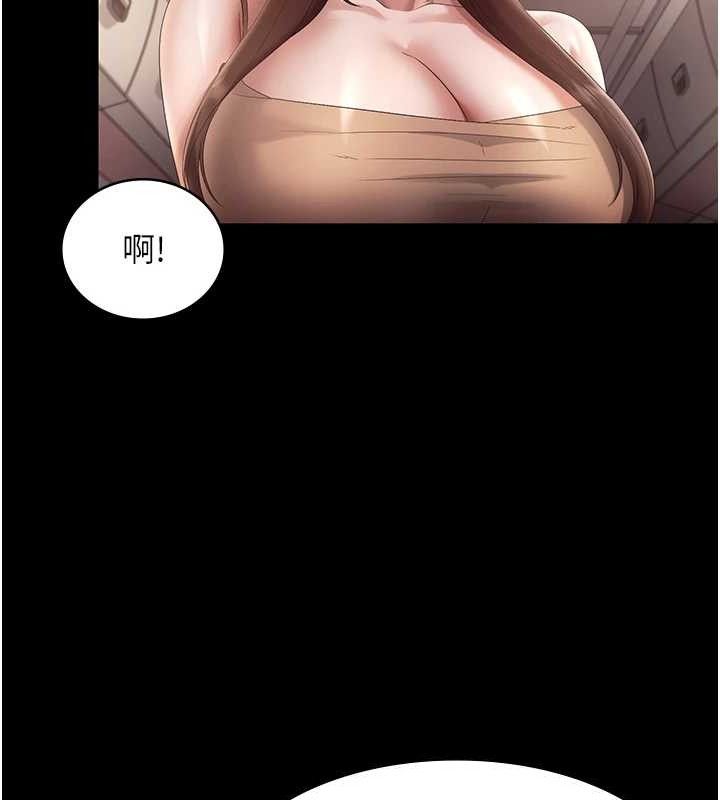 老闆娘的诱惑第66話-吞得一滴不剩♥