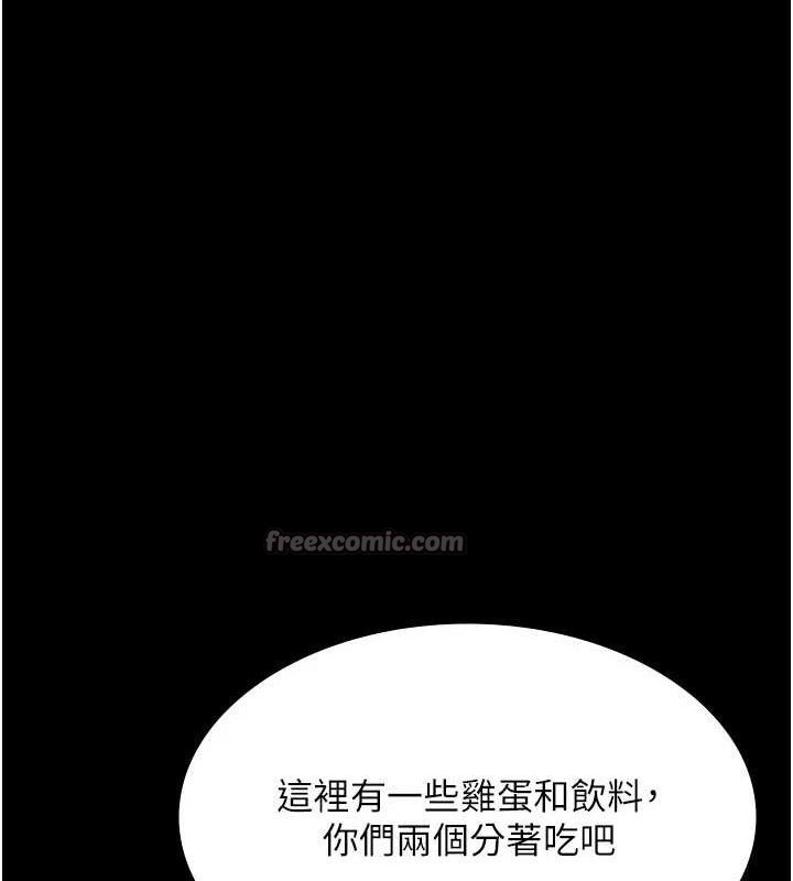 老闆娘的诱惑第66話-吞得一滴不剩♥