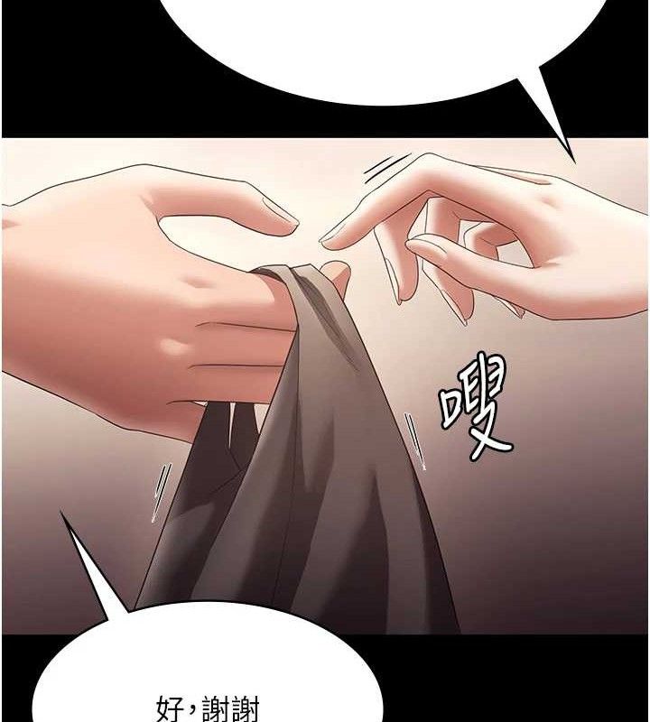 老闆娘的诱惑第66話-吞得一滴不剩♥