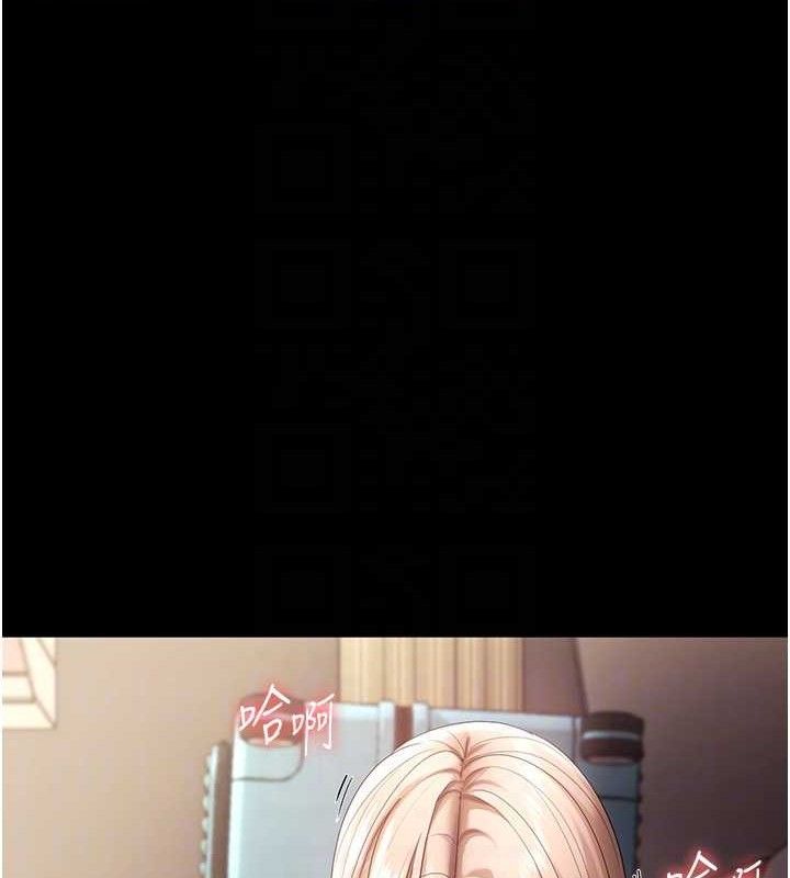 老闆娘的诱惑第66話-吞得一滴不剩♥