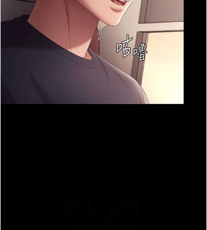 老闆娘的诱惑第66話-吞得一滴不剩♥