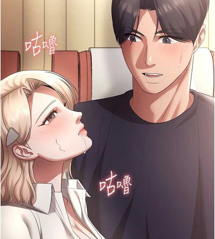老闆娘的诱惑第66話-吞得一滴不剩♥