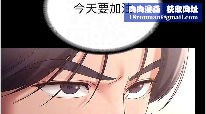 老闆娘的诱惑第66話-吞得一滴不剩♥