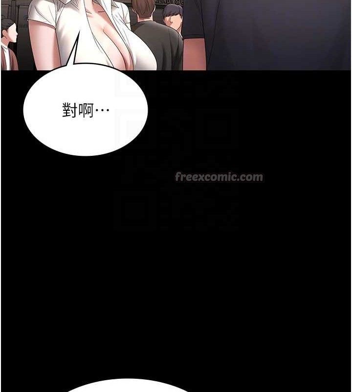 老闆娘的诱惑第66話-吞得一滴不剩♥