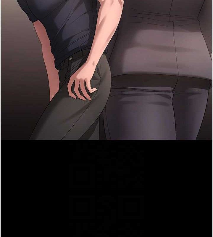 老闆娘的诱惑第66話-吞得一滴不剩♥