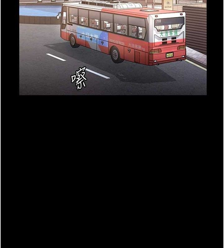 老闆娘的诱惑第66話-吞得一滴不剩♥