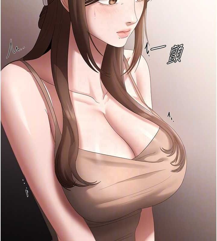 老闆娘的诱惑第66話-吞得一滴不剩♥