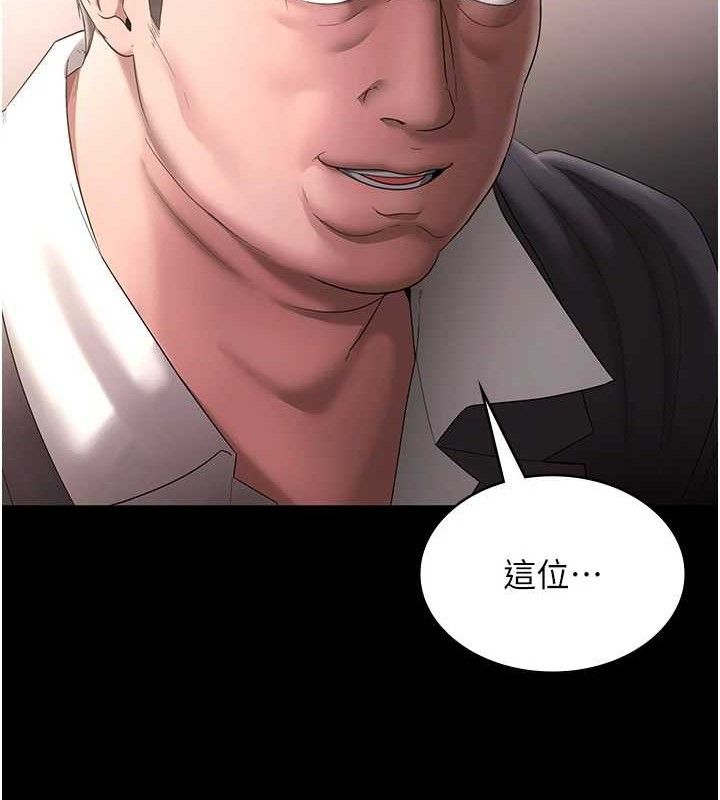 老闆娘的诱惑第66話-吞得一滴不剩♥