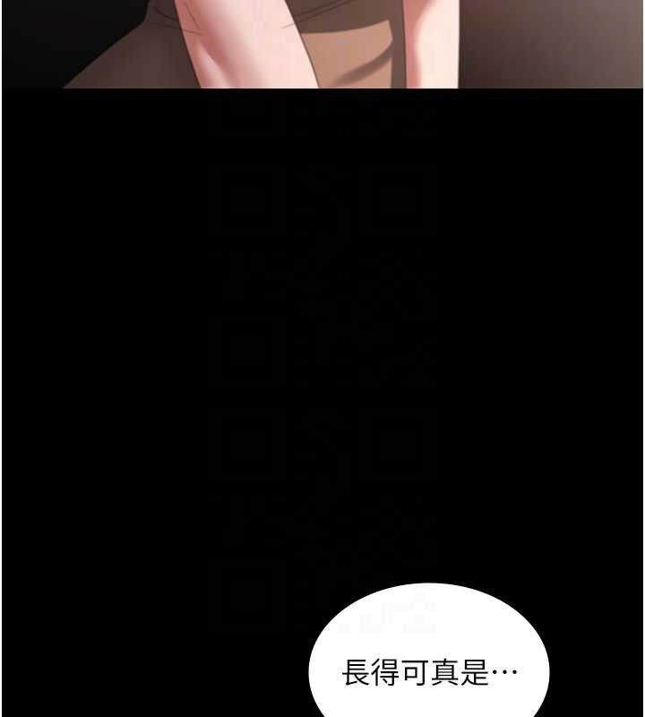 老闆娘的诱惑第66話-吞得一滴不剩♥