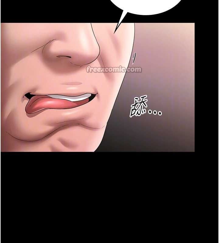 老闆娘的诱惑第66話-吞得一滴不剩♥