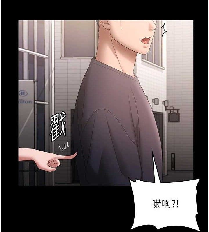 老闆娘的诱惑第66話-吞得一滴不剩♥