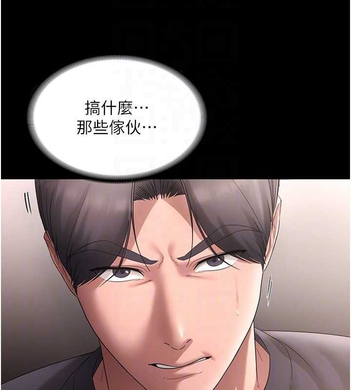 老闆娘的诱惑第66話-吞得一滴不剩♥