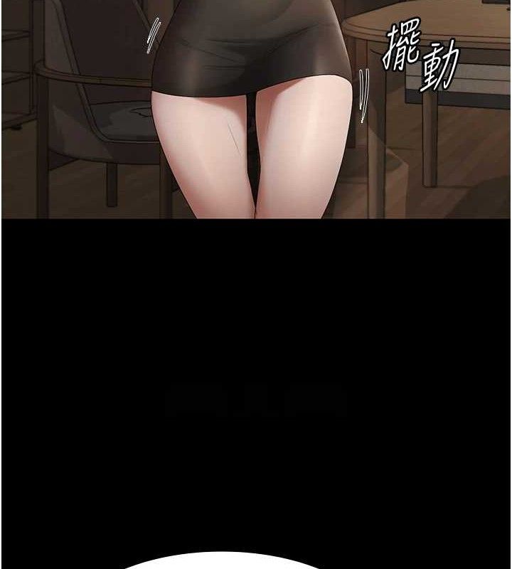 老闆娘的诱惑第66話-吞得一滴不剩♥