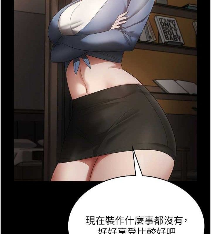 老闆娘的诱惑第66話-吞得一滴不剩♥