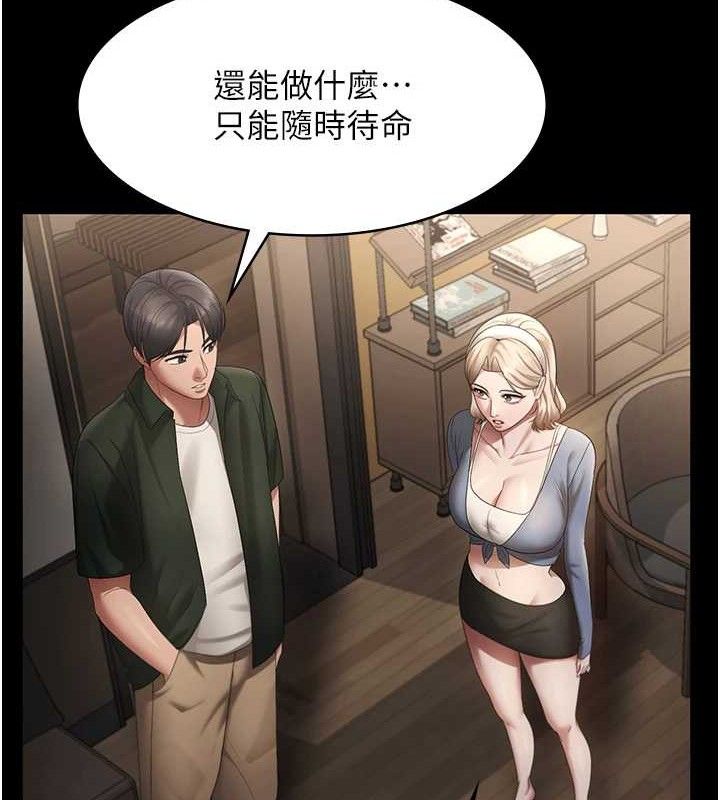 老闆娘的诱惑第66話-吞得一滴不剩♥