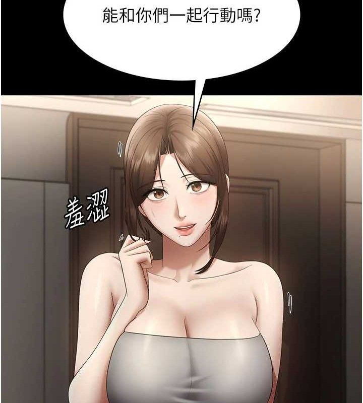 老闆娘的诱惑第66話-吞得一滴不剩♥