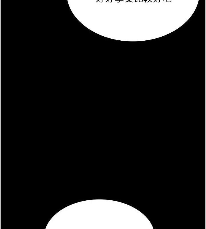 老闆娘的诱惑第66話-吞得一滴不剩♥