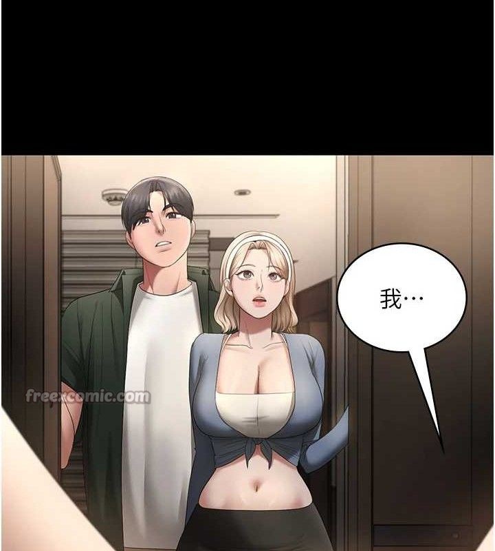 老闆娘的诱惑第66話-吞得一滴不剩♥