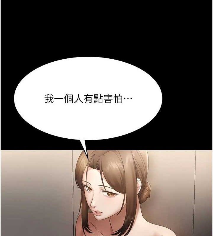 老闆娘的诱惑第66話-吞得一滴不剩♥