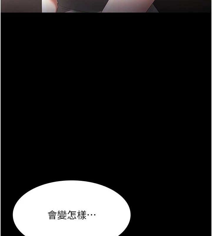 老闆娘的誘惑第66話-吞得一滴不剩♥