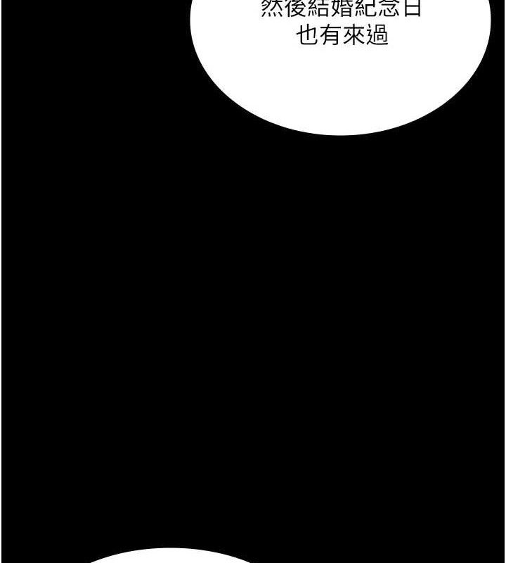 老闆娘的诱惑第66話-吞得一滴不剩♥