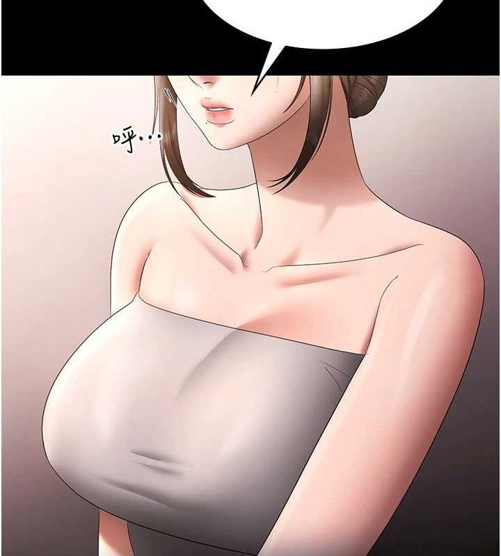 老闆娘的诱惑第66話-吞得一滴不剩♥