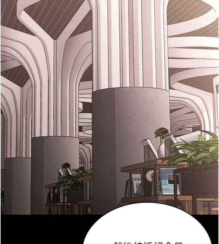 老闆娘的诱惑第66話-吞得一滴不剩♥