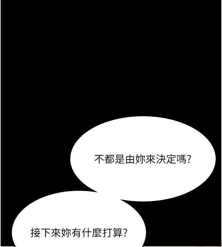 老闆娘的诱惑第66話-吞得一滴不剩♥