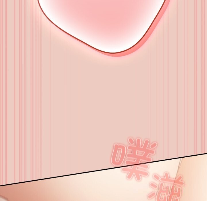 游戏规则我来定第112話