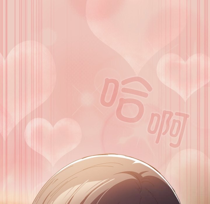 游戏规则我来定第112話