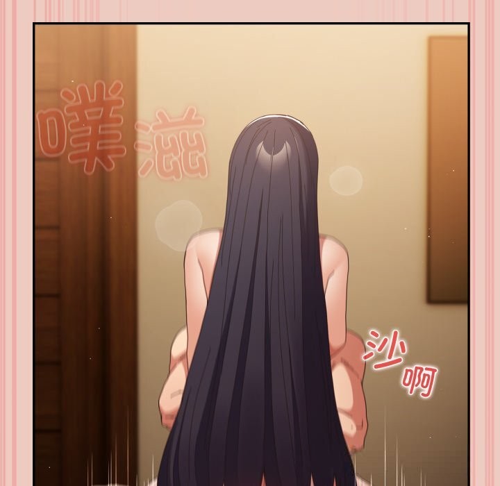 游戏规则我来定第112話