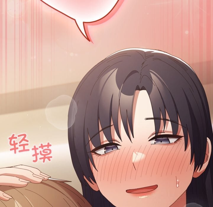 游戏规则我来定第112話