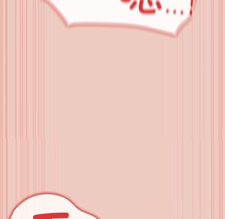 游戏规则我来定第112話