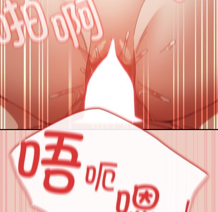 游戏规则我来定第112話