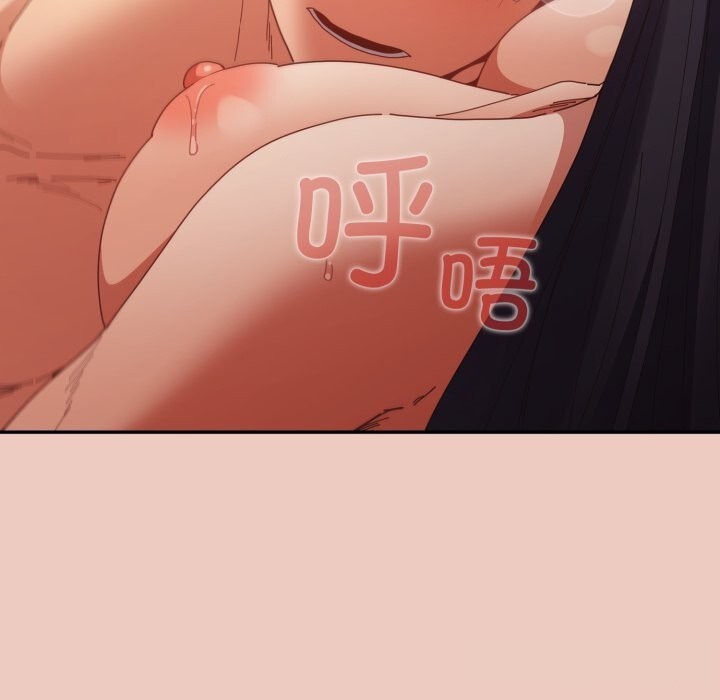 游戏规则我来定第112話